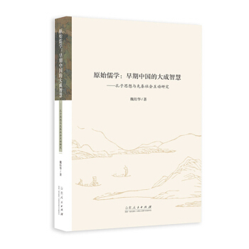 ԭʼ��W(xu��):�����Ї��Ĵ���ǻ�