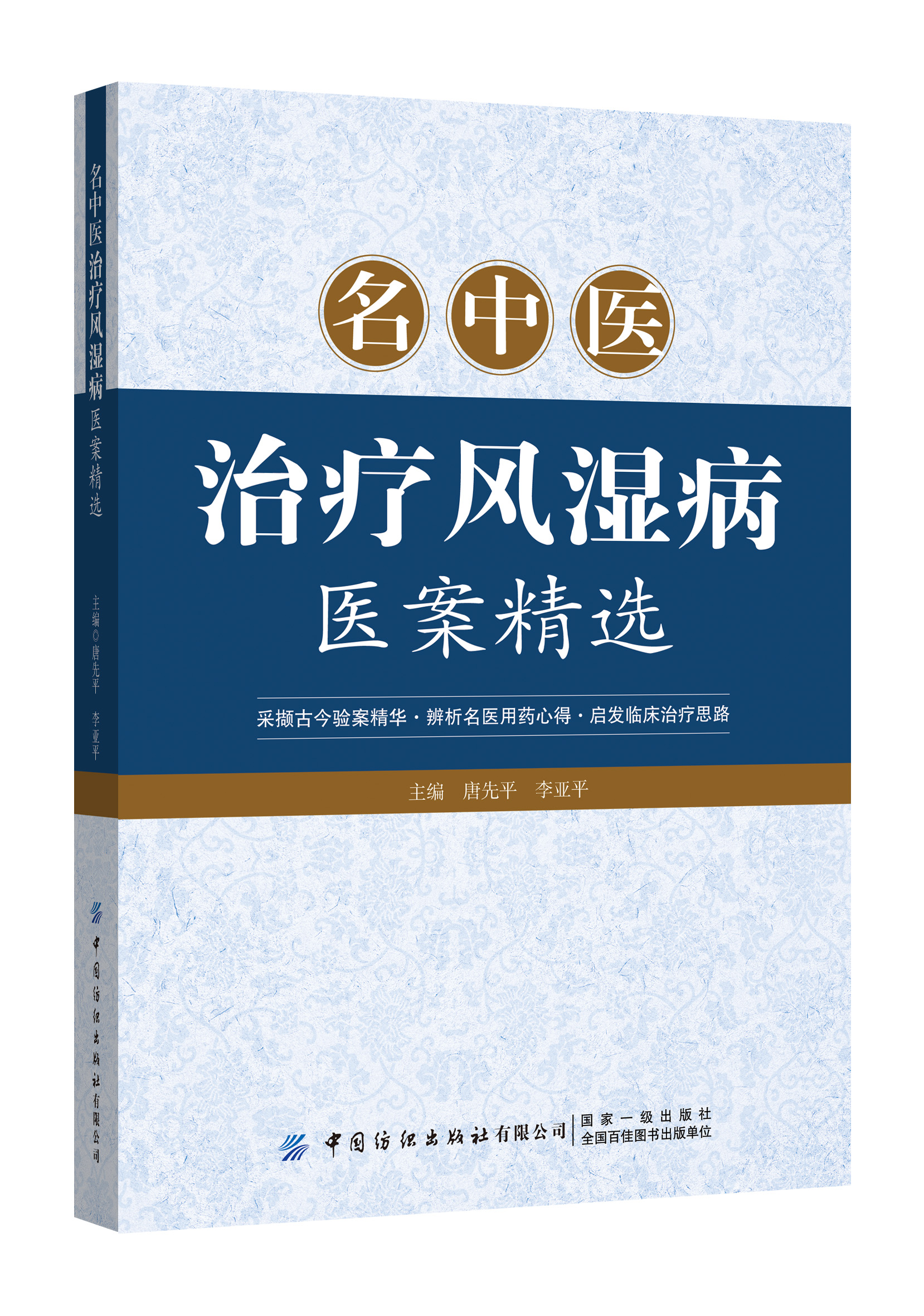 �����t(y��)�ί��L(f��ng)���t(y��)�����x