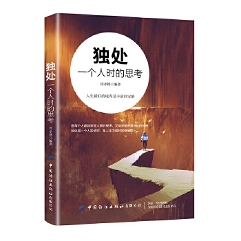 ��(d��)̎:һ���˕r��˼��