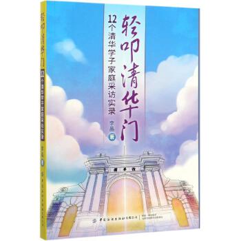 �pߵ���A�T:12�����A�W(xu��)�Ӽ�ͥ���L��� 