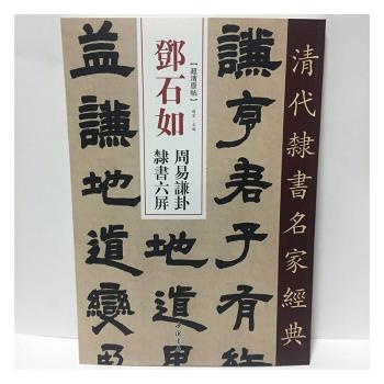 ����`�����ҽ�(j��ng)����ʯ�������t���`������