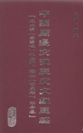 ���Ї���߅�����vʷ�īI(xi��n)�R�����Ჴ���������������ղ����a�������ۣ�����������ȫ8��