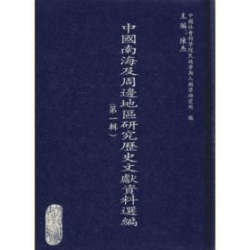 ���Ї��Ϻ�����߅�؅^(q��)�о��vʷ�īI�Y���x������һ݋����ȫ65��