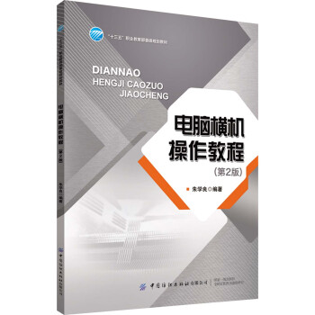 ��X�M�C(j��)�����̳̣���2�棩