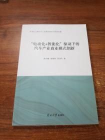 ��늄�(d��ng)��+���ܻ����(q��)��(d��ng)�µ���܇�a(ch��n)�I(y��)�̘I(y��)ģʽ��(chu��ng)��