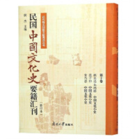 ����Ї��Ļ�ʷҪ���R��