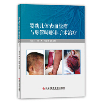 ���׃��w��Ѫ�����c�}�ܻ��η����g�ί�