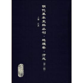 ����������ʷ�υ���������������־���ڶ�݋���� ȫ44��(c��)