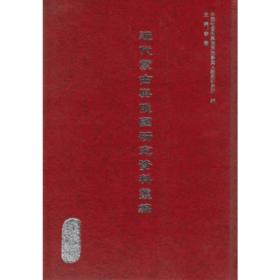 �������ɹ��c���(gu��)�о��Y�υ����� ȫ35��(c��)