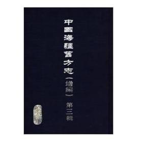 ���Ї������f��־������������݋����ɽ�|�����K�� ȫ75��(c��)