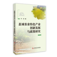 �h���r�I(y��)��ɫ�a�I(y��)��(chu��ng)�°l(f��)չ�c�����о�