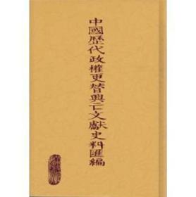 ���Ї�(gu��)�v������(qu��n)�����d���īI(xi��n)ʷ�υR���� ȫ65��(c��)