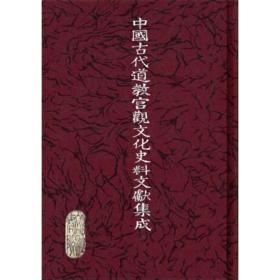 ���Ї��Ŵ����̌m�^�Ļ�ʷ���īI���ɡ� ȫ42��