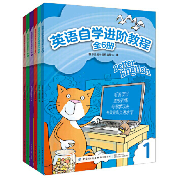 Ӣ�Z�ԌW(xu��)�M(j��n)�A�̳̣�ȫ6�ԣ�