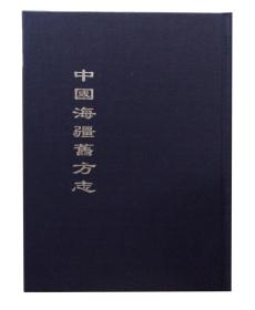 ���Ї������f��־����������һ݋�����|����ֱ�`�����ɽ�|�� ȫ50��