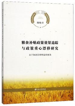 �Zʳ�a�N����Ч��׷ۙ�c��������Ư���о������ں��C������Փ��ҕ��