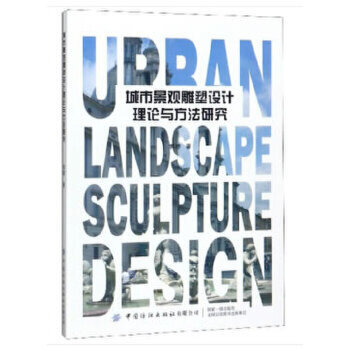 ���о��^�����O(sh��)Ӌ(j��)��Փ�c�����о�