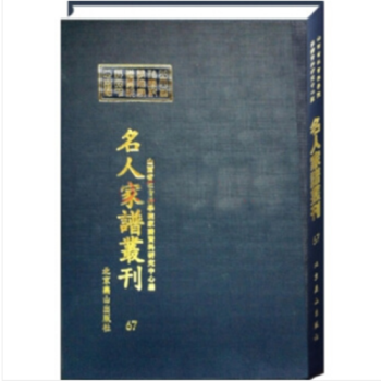 ��ɽ��ʡ���(hu��)�ƌW(xu��)Ժ���V�Y���о����Ĳ����˼��V������ ȫ285��(c��)