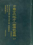 ���Ї��Ŵ��ط������ӛ�R���� ȫ117��