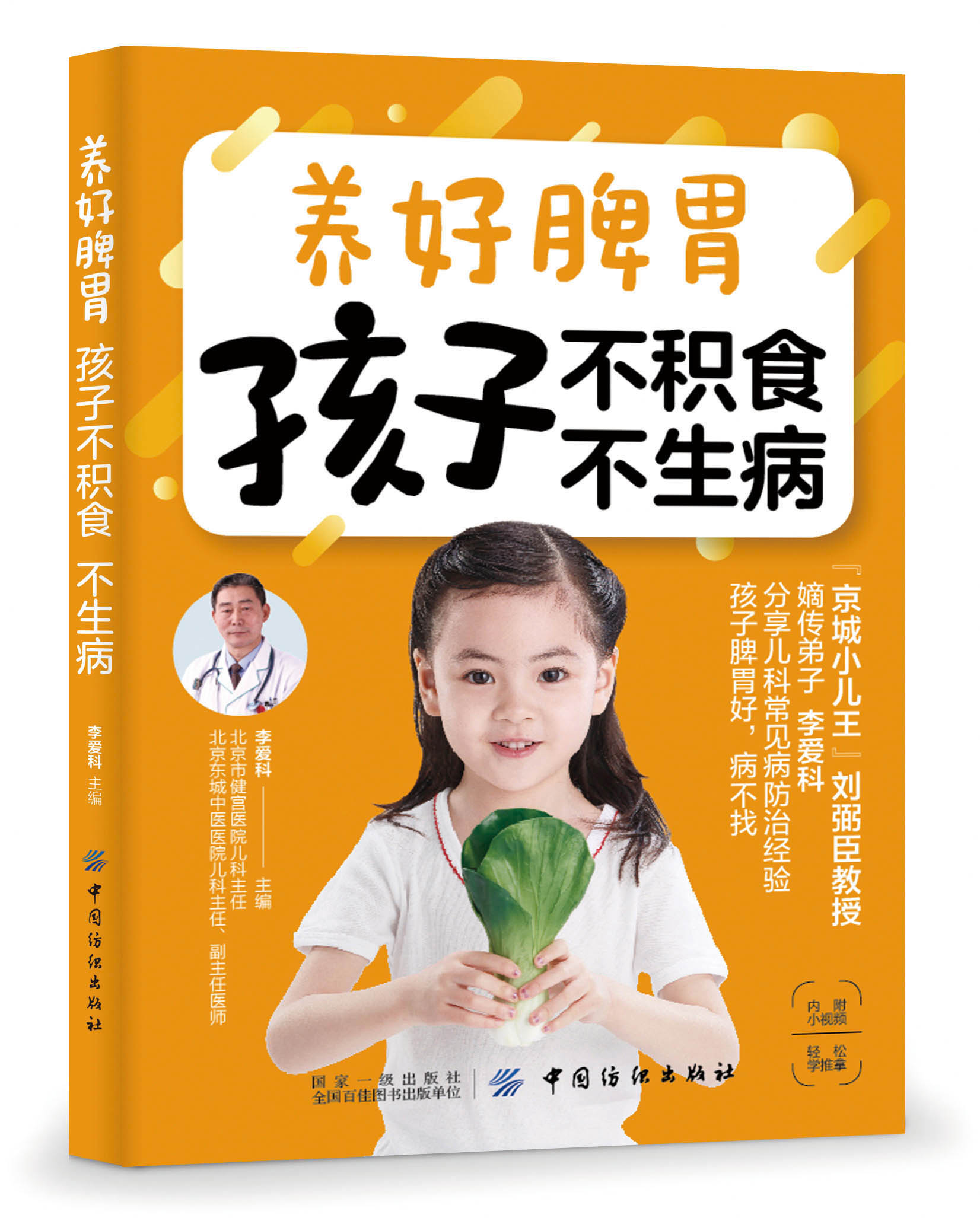 �B(y��ng)��Ƣθ ���Ӳ��eʳ ������