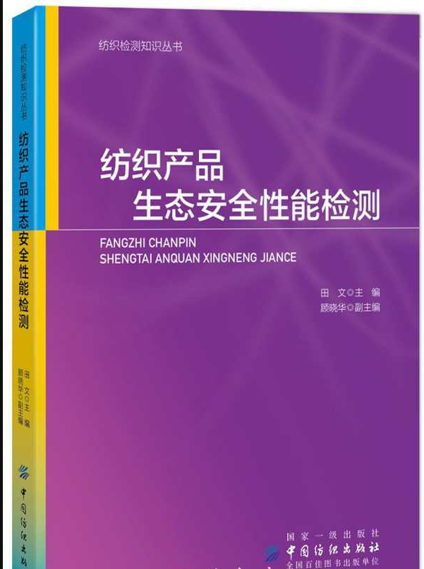 �����a(ch��n)Ʒ���B(t��i)��ȫ���ܙz�y