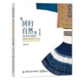 �ؚw��Ȼ����ֲ��Ⱦ��Ⱦɫ�O(sh��)Ӌ�c��ˇ����2�棩