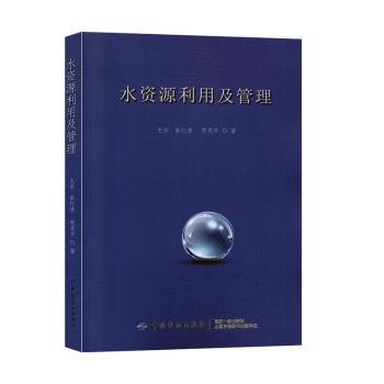 ˮ�YԴ���ü�����