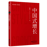 �Ї�(gu��)ʽ���L(zh��ng)