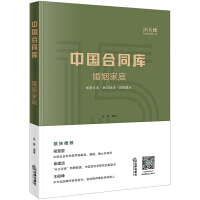 �Ї���ͬ�죺������ͥ