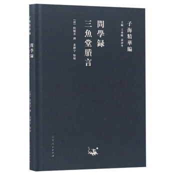 �Ӻ����A�������W(xu��)������~��ʣ�� 