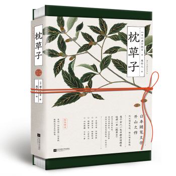 �����ӣ�ƽ������ 