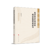 �҇�(gu��)�w����F(tu��n)�н��������D(zhu��n)���о�