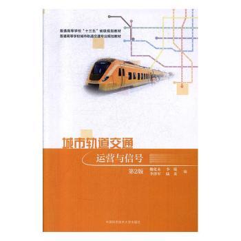 ����܉����ͨ�\(y��n)�I(y��ng)�c��̖(h��o)����2�棩