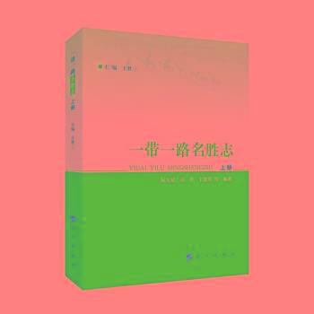 һ��һ·����־�������ԣ�