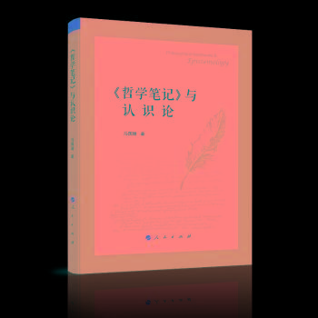 ���܌W(xu��)�Pӛ���c�J(r��n)�RՓ