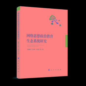 �W�j˼�����ν������B(t��i)ϵ�y(t��ng)�о�