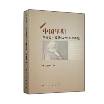 �Ї������R��˼���xȺ�w����˼���о�