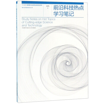 ǰ�ؿƼ����c(di��n)�W(xu��)��(x��)�Pӛ