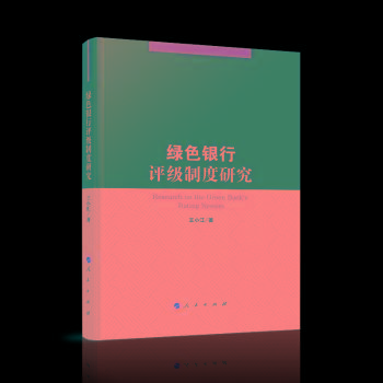 �Gɫ�y���u��(j��)�ƶ��о�