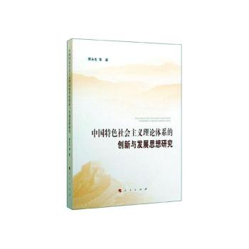 �Ї���ɫ���(hu��)���x��Փ�wϵ�Ą�(chu��ng)���c�l(f��)չ˼���о�