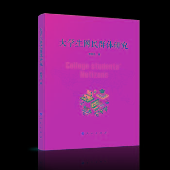 ��W(xu��)���W(w��ng)��Ⱥ�w�о�