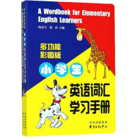 С�W(xu��)��Ӣ�Z(y��)�~�R�W(xu��)��(x��)�փ�(c��)