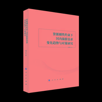 �YԴ���Լs������(n��i)��������׃��څ���c�����о�