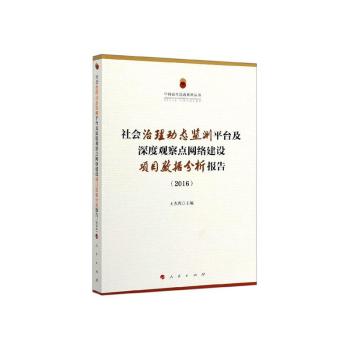 ���(hu��)�����(d��ng)�B(t��i)�O(ji��n)�y(c��)ƽ�_(t��i)������^���c(di��n)�W(w��ng)�j(lu��)���O(sh��)�(xi��ng)Ŀ��(sh��)��(j��)������(b��o)�棨2016�����Ї�(gu��)��������ϵ�Ѕ���(sh��)��