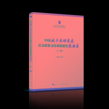 �Ї�(gu��)���l(xi��ng)���y��ͥ���(hu��)����֧��ϵ�y(t��ng)���O(sh��)��(sh��)��(j��)������(b��o)�棨������(c��)�����Ї�(gu��)��������ϵ�Ѕ�����