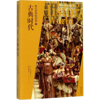 �҂��Ěvʷ:��:�ŵ�r(sh��)��