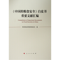 ���Ї��ļZʳ��ȫ����Ƥ����Ҫ�īI�R��