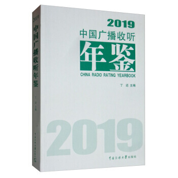 �Ї�(gu��)�V���� (t��ng)���b2019