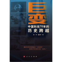 ��׃�����Ї�(gu��)�Ƽ�70��Ěvʷ��Խ