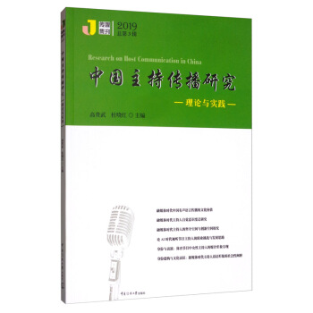 �Ї�(gu��)���ւ����о�����Փ�c��(sh��)�`